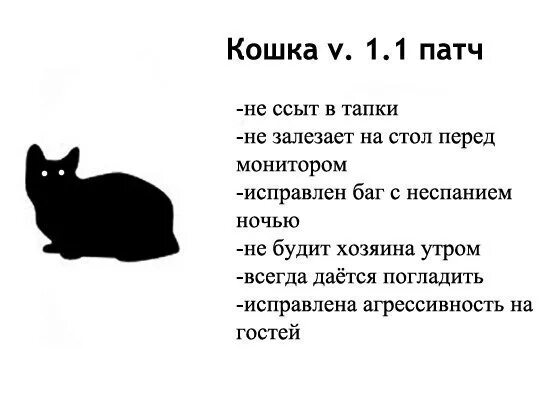 Кошка 1. Кот писает в тапки иллюстрация. Кот ссыт в тапки рисунок. Кошка писает в тапок рисунок. Кот нассал в тапки хозяину рисунок.