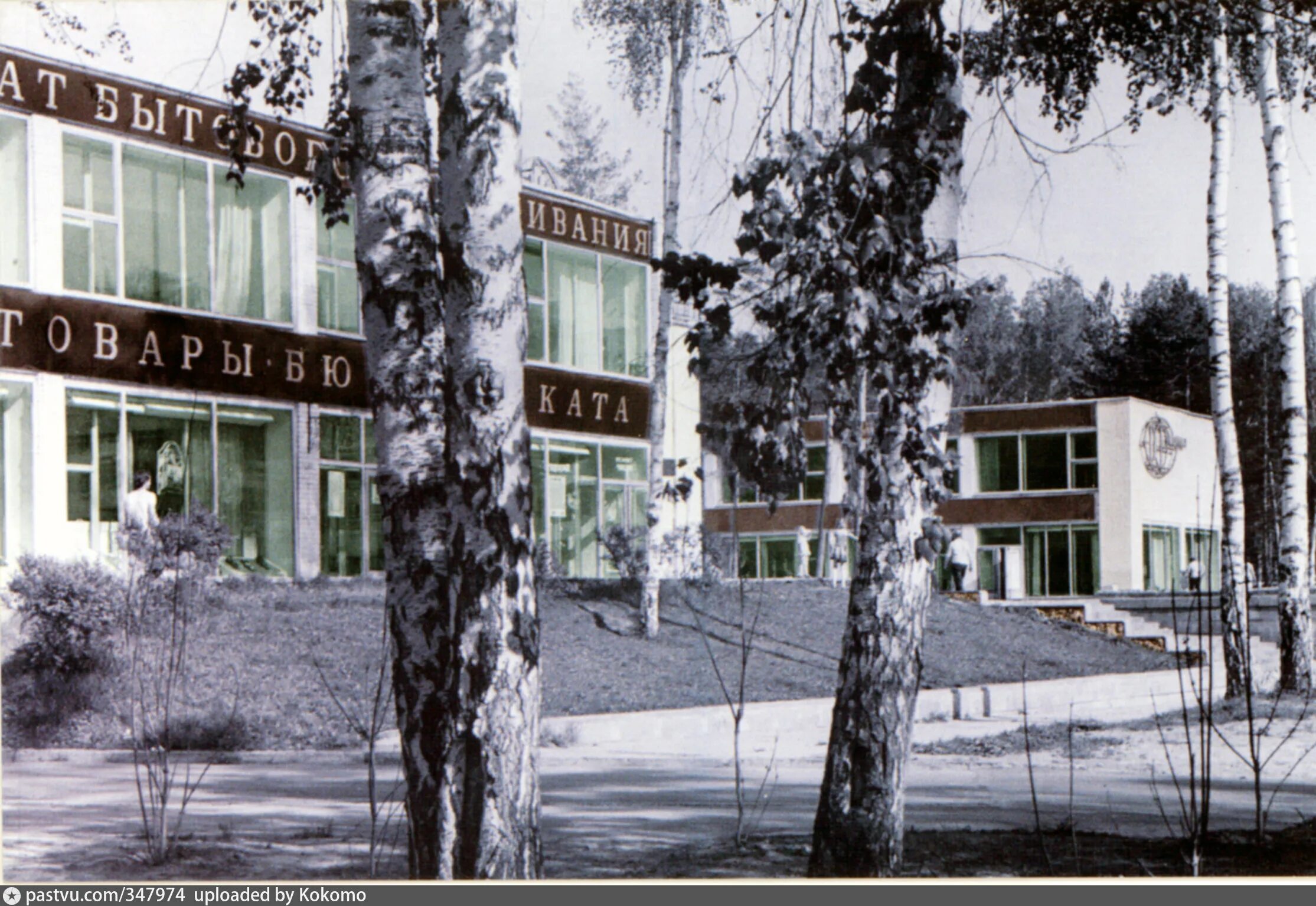 Красноярск-26 Железногорск. Железногорск Красноярского края 1950. Железногорск (Красноярск-26, Соцгород, Атомград), Красноярский край. Основание города Железногорск Красноярский край.