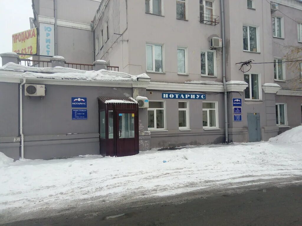 Нотариус предзаводская 3 миасс. Проспект октября 43а миасс. Проспект октября 26 миасс. Нотариусы миасское. Ул 8 марта 130 миасс.