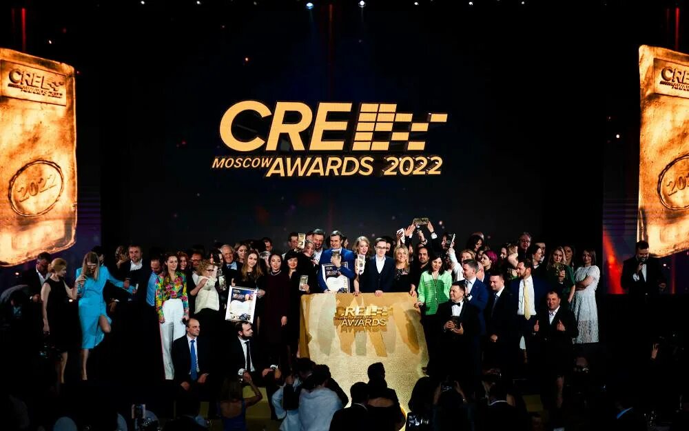 Источник cre https cre ru. Cre Moscow Awards 2022. Премия cre Moscow Awards 2022 награда. Cre 2022. Cre Federal Awards 2022 награда.