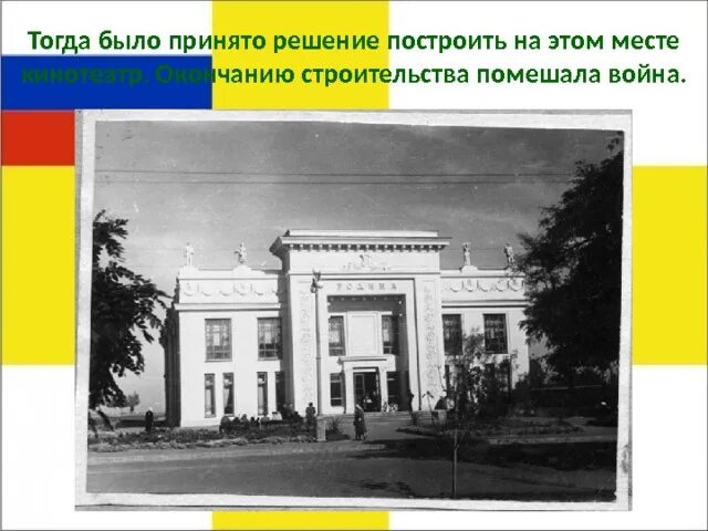 Кинотеатр севастополь холоп