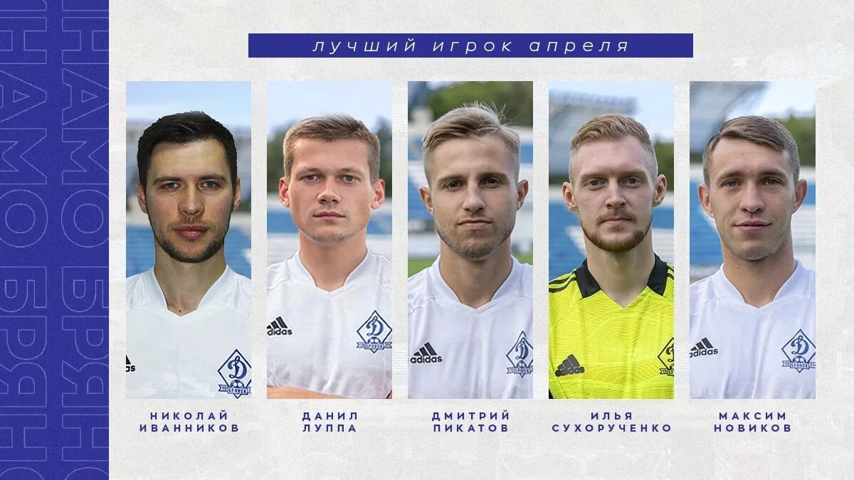 Брянское "Динамо" 16 июля начнет новый футбольный сезон