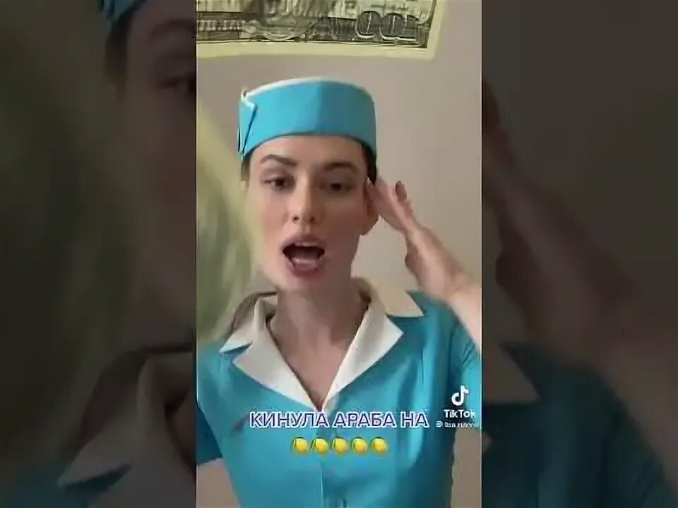 Песня 5 лямов. Заскамила араба на 5 лямов. кинула араба. песня кинула араба на 5 лямов инстасамка.