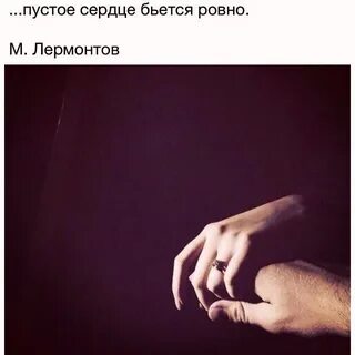 Бьется ровно