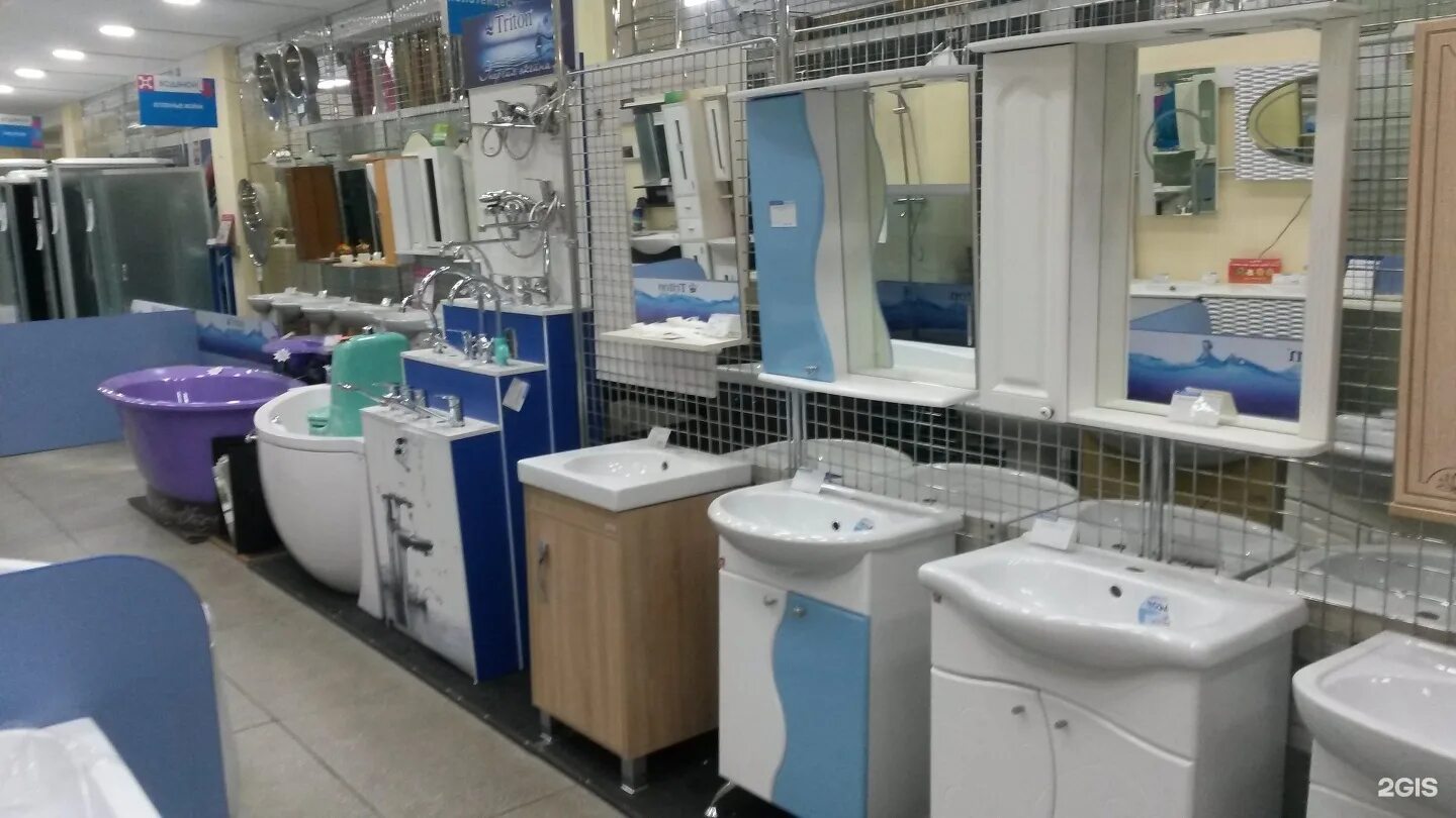 Мегастрой чита каталог. Мегастрой чита каталог. Сантехника в чите магазины. Мегастрой чита каталог. Мегастрой чита каталог.