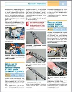 Сколько раз надо менять щетки