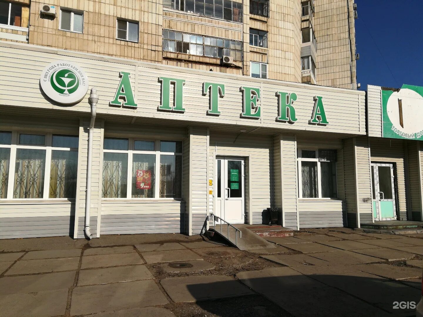 28а. Маркса 143. Комиссионки в колпино. Ул. Маркса 143.