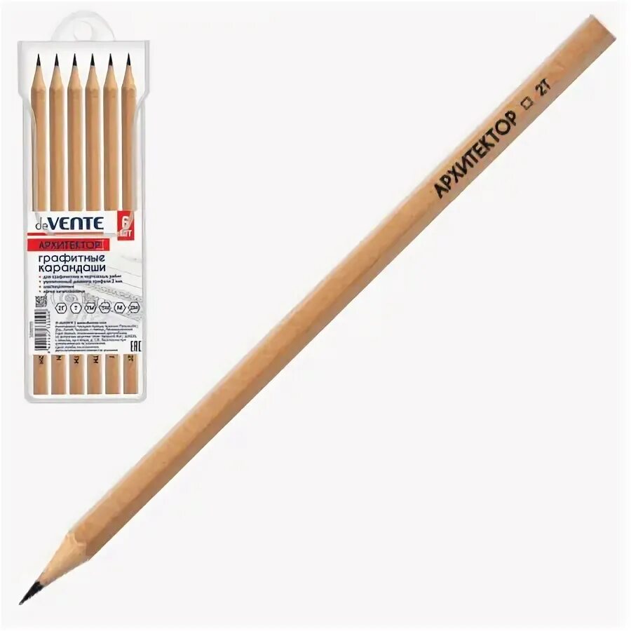 M pencil 2 го