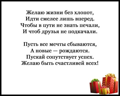 С юбилеем мужчине до слез. Поздравления с днём рождения мужчине красивые в стихах до слез. Трогательное поздравление с днем рождения мужчине. Поздравления мужчине трогательные до слез. Поздравления с днём рождения мужчине красивые в стихах трогательные.