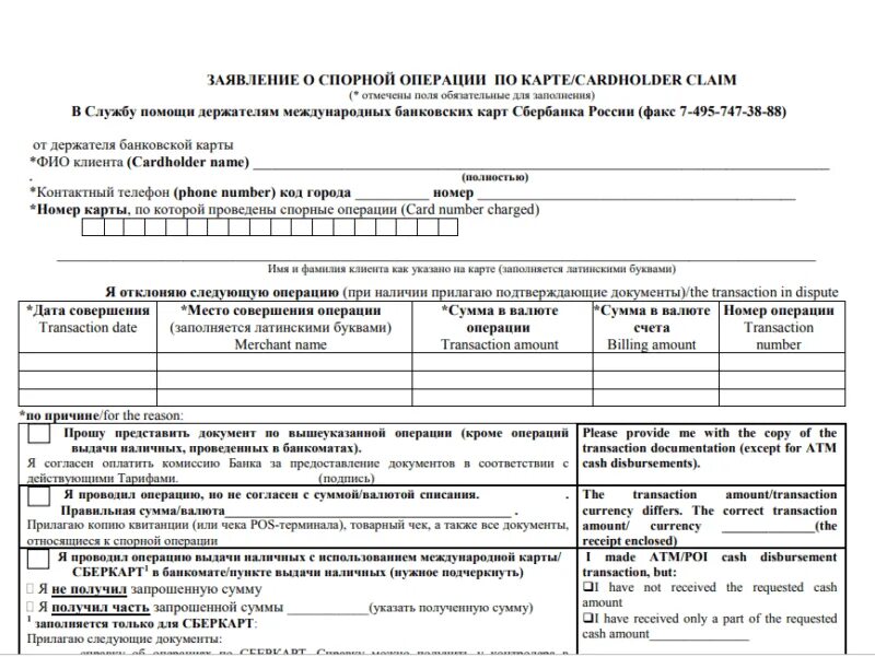 Операция сумм