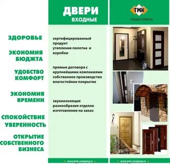 Тмк мебель