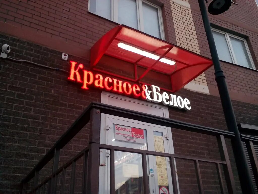 Фото: Забей, кальян-бар, Красная ул., 108, Краснодар - Яндекс Карты