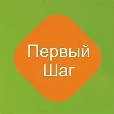 Первый шаг псков. Первый шаг псков. Первый шаг псков. Велнес клуб оазис псков. Первый шаг псков.