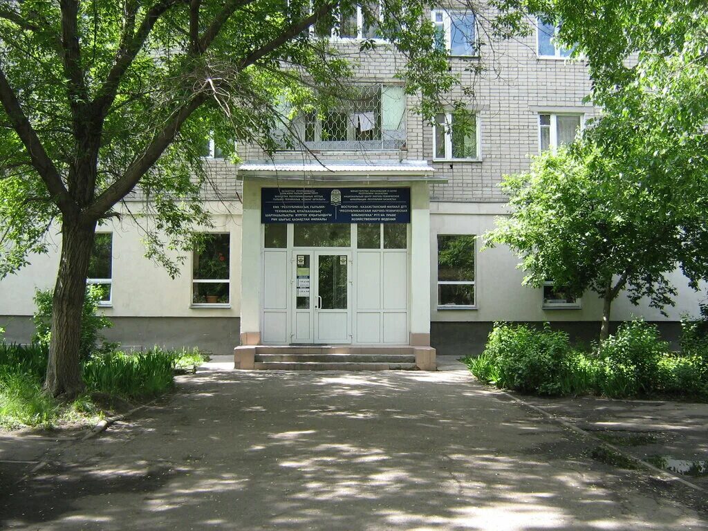 Библиотека имени пушкина аксай. Библиотека усть каменогорск фото. Фасад библиотека пушкина. Библиотеки усть каменогорска. Библиотеки усть каменогорска.