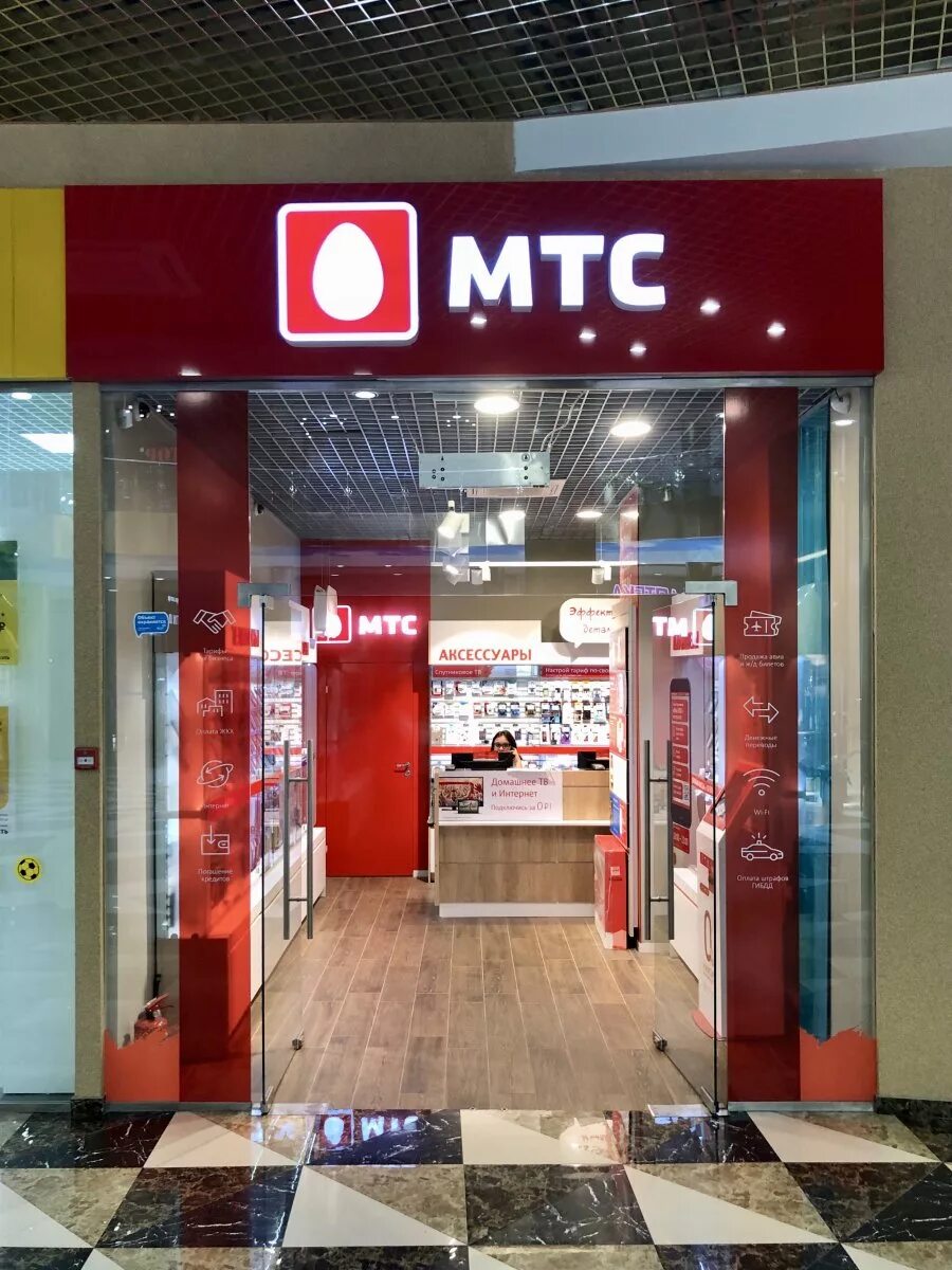 Каталог аксессуаров. Мтс аксессуары. Мтс магазин омск. Мтс магазин. Салоны мтс в ярославле.