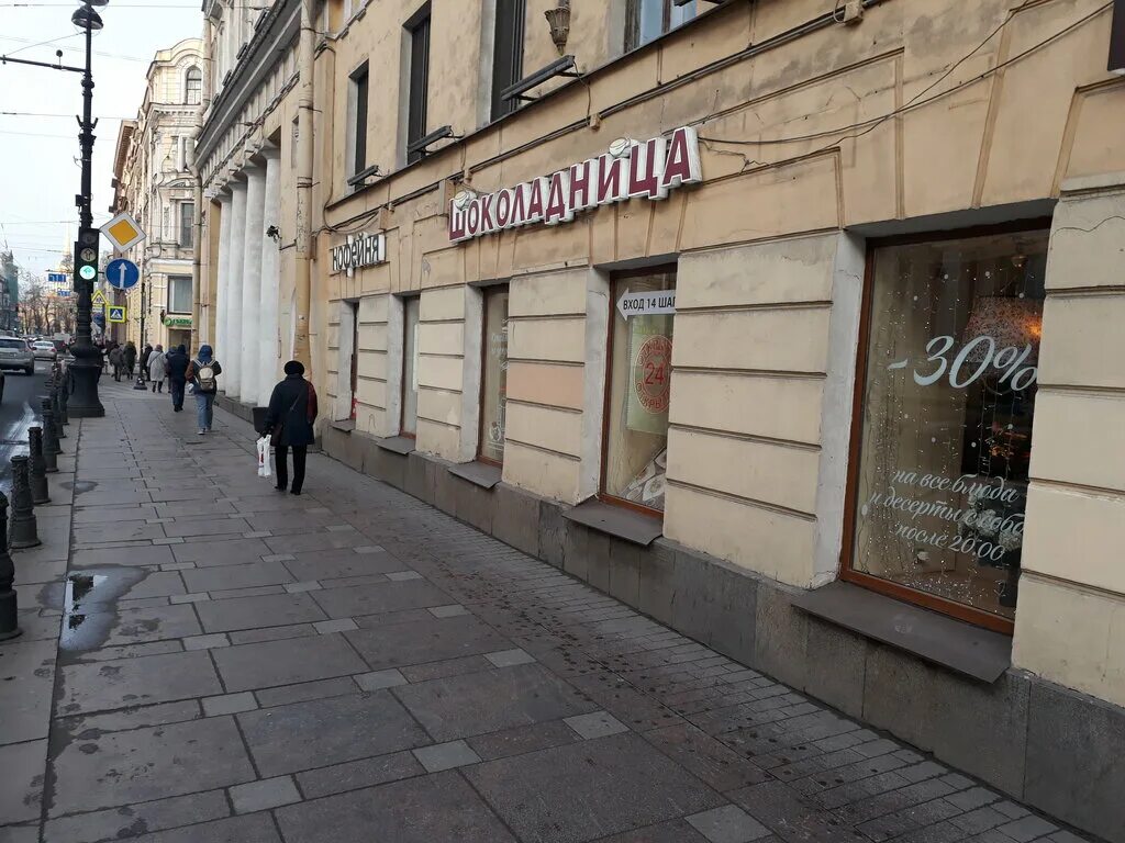 File:Nevsky Prospect, 18. House K.B. Kotomina.jpg - Wikimedia Commons