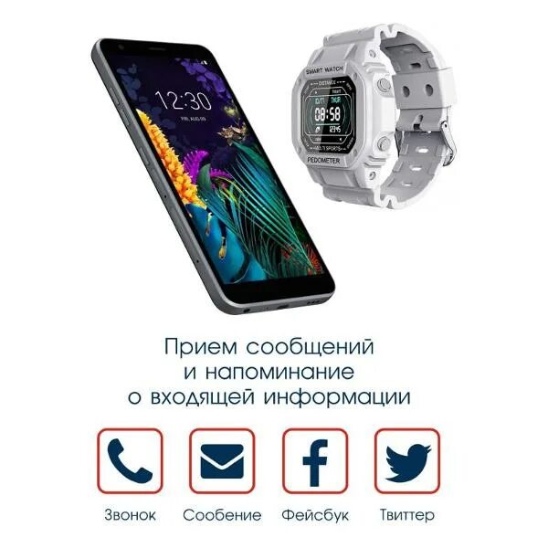 Смарт часы bandrate отзывы. Bandrate Smart brsi22bb. Bandrate Smart brsi22bb с ЧСС. Bandrate Smart brswsak205bch.