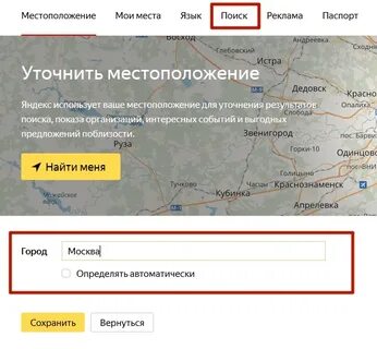 Не показывает мое местоположение