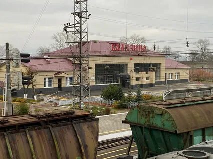 Вокзал без мата