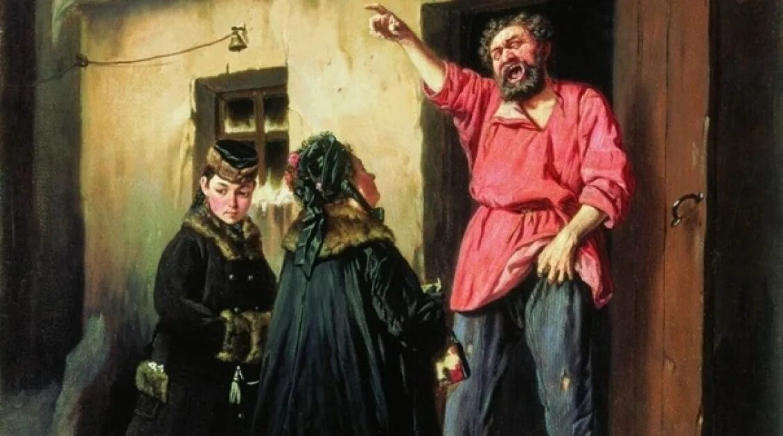 Василий перов «дворник, отдающий квартиру барыне» 1865. Василий григорьевич перов картины. Гитарист-бобыль 1865 василий перов. Перов дворник отдающий квартиру барыне. Василий перов дворник.