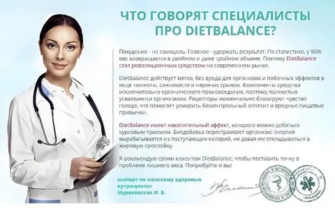 Скажи специалист