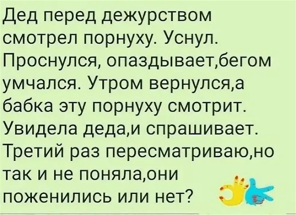 Смешные высказывания про лену. Ленка стояла перед дедушкой. Железников в. Анекдот про ленку смешной. Анекдоты про ленку в картинках.