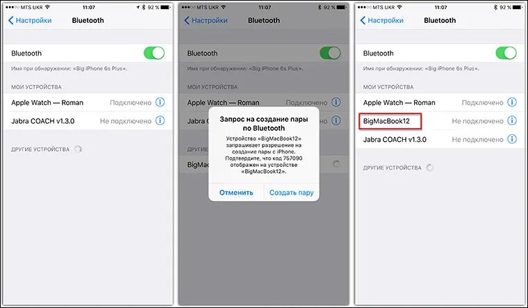 При подключении айфон не видит. Iphone подключение Bluetooth. Как включить блютуз на айфоне. Настройки блютуз на айфоне. Связанные устройства на айфон.