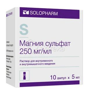 Магнезия в ампулах инструкция по применению внутривенно