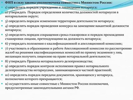 Ликвидация должностей