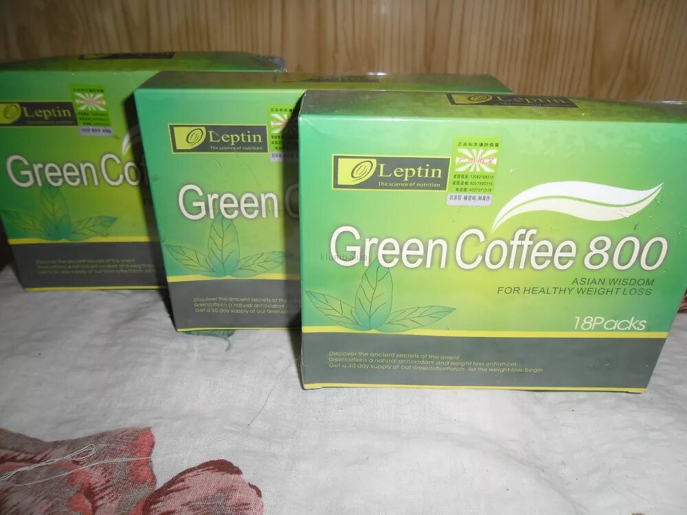 Зелёный кофе для похудания. Green для похудения. Китайский зеленый кофе для похудения. Зелёный кофе для похудения Alita. Зеленый кофе для похудения купить