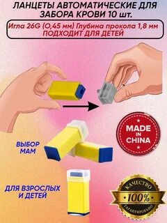 Скарификатор для забора