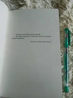 С чистого листа отзывы