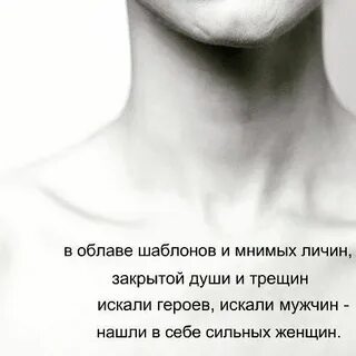 Заперта душа