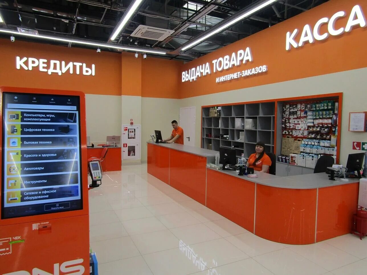 днс энтузиастов 20 уфа. днс универмаг уфа. в 1997 г в уфе был магазин стар. днс г уфа. днс на пархоменко уфа.