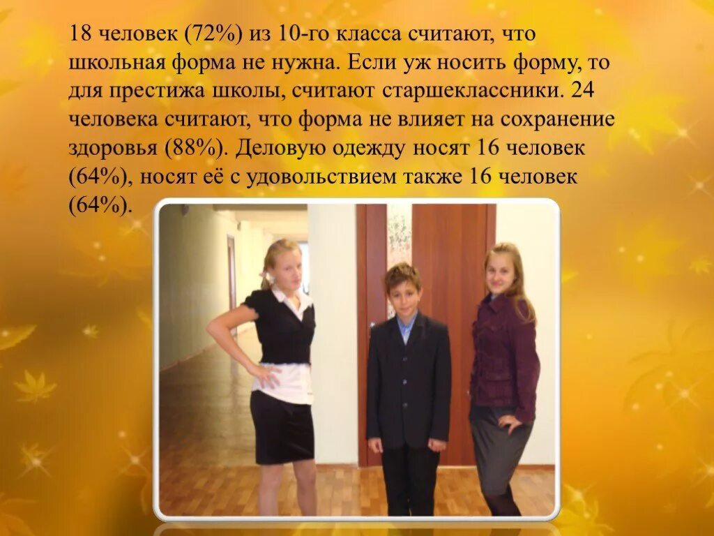 Хотеть формы