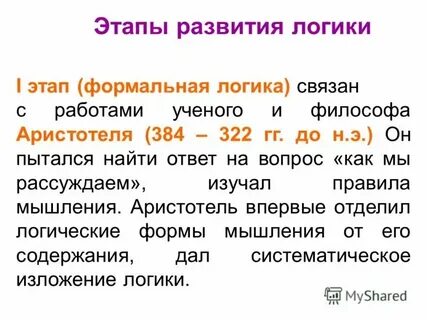 Слова связанные с авто
