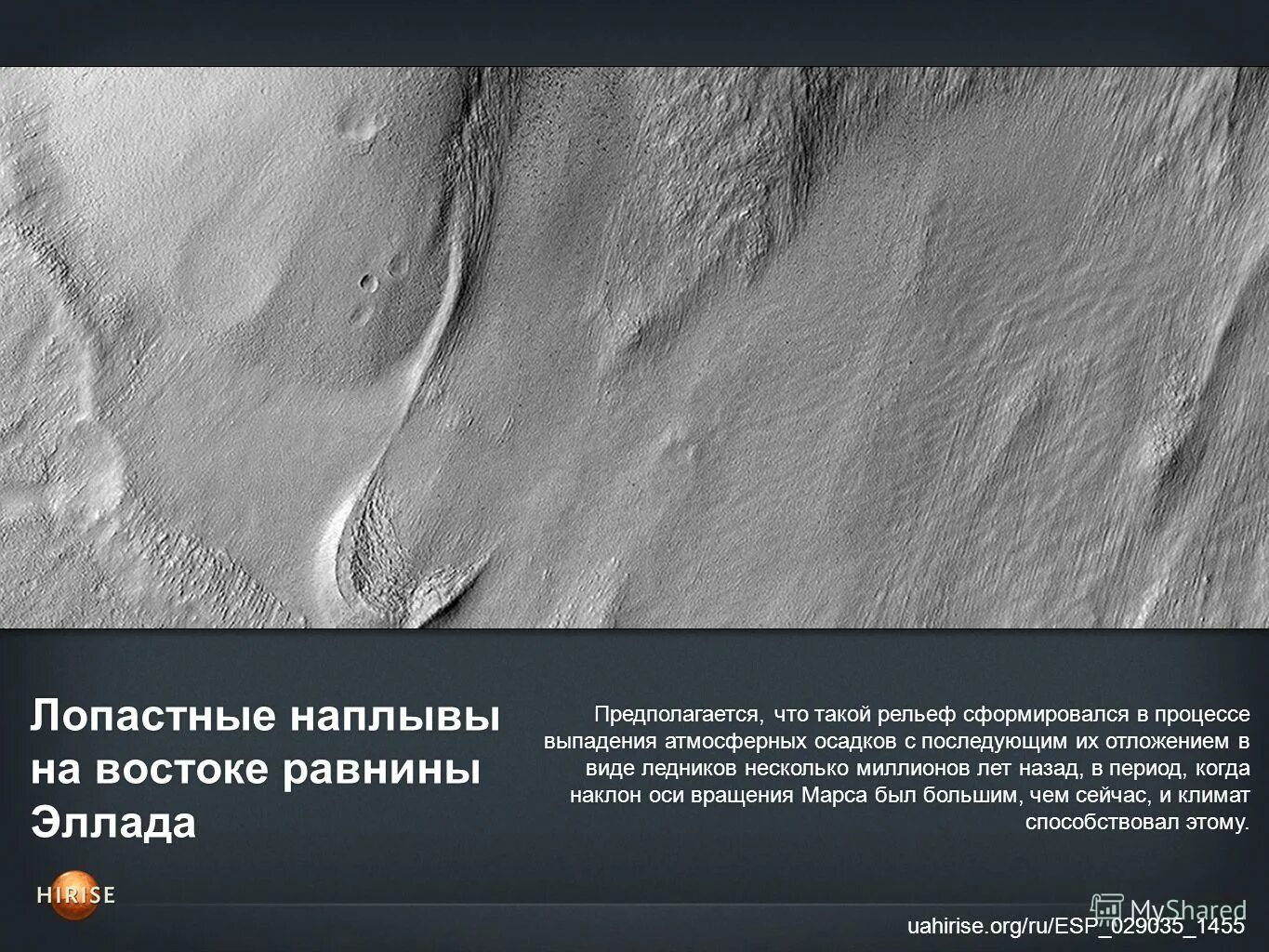 Объясните почему в благовещенске ожидается выпадение атмосферных. Объясните почему в благовещенске ожидается выпадение атмосферных