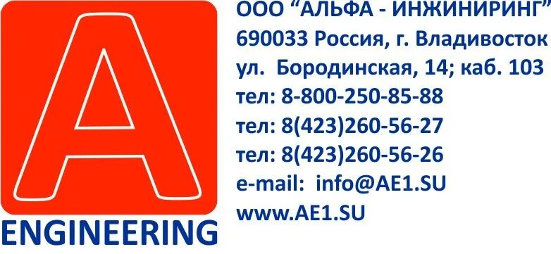 Ооо альф спб. ООО Альфа. ООО Альфа ИНЖИНИРИНГ. Эмблема ООО Альфа. ООО Альфа групп.