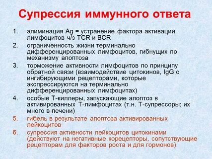 Механизм ответ