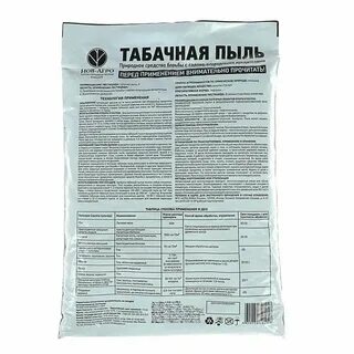 Настой табачный пыли