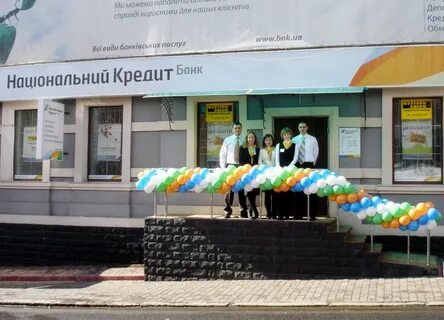 Банк национальный кредитной
