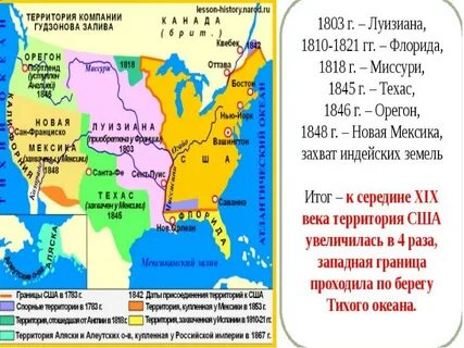 Сша присоединили
