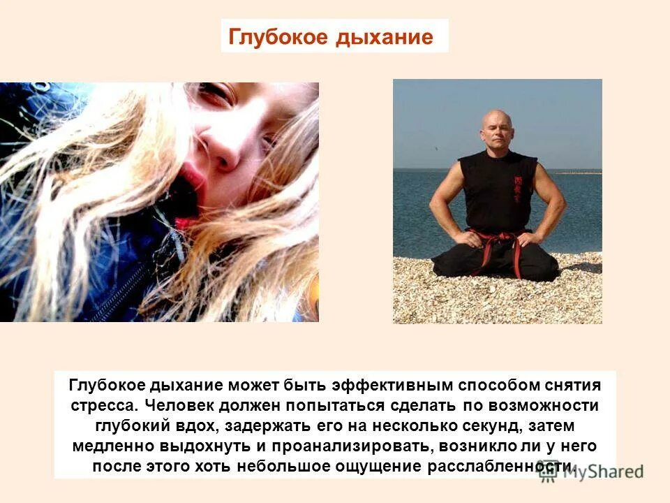 лёгкое дыхание фет. выделяют ли фразеологизмы запятыми. дыхание это процесс поглощения кислорода. выписать в тетрадь фразеологизмы.