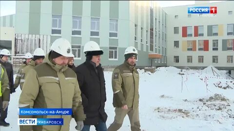 Комсомольск на амуре 2023 год