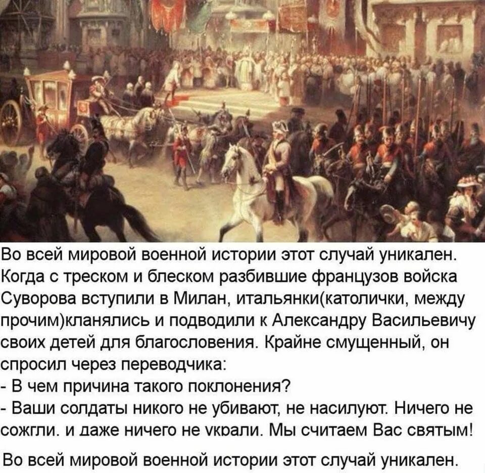 Происходило мировая история