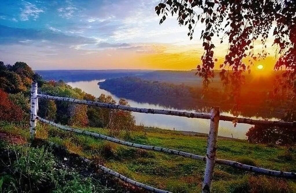 Там же в том же месте