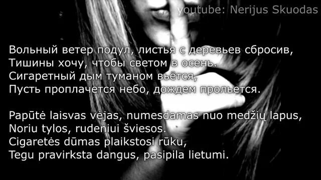 Тишины хочу текст. Тишины хочу тишины вознесенский. Антиреспект тишина аккорды. Антиреспект тишина аккорды. Я люблю гитару канал антона холкина.