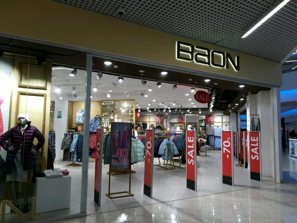Baon советская ул 47 тула фото