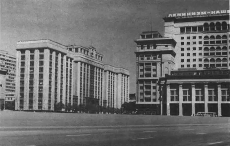 Госдума здание 1989. Госплан 1960. Создание госплана ссср. Правительство ссср 60 /70 совет министров. 1923 госплан ссср.