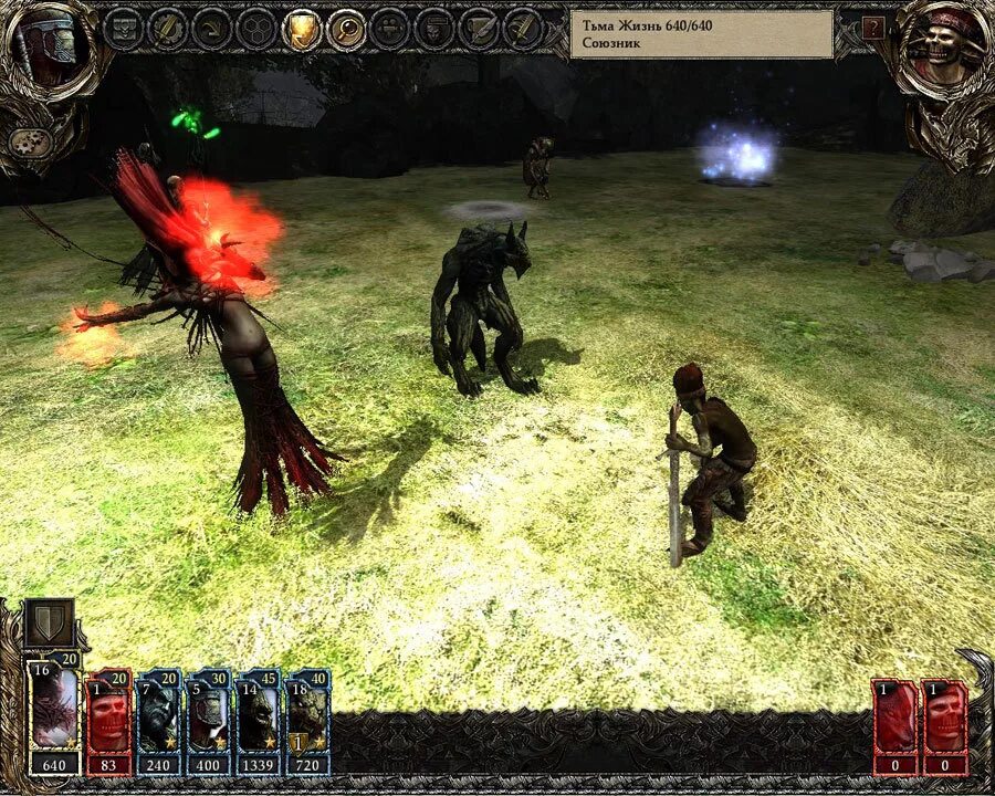 Игра disciples 1. Disciples sacred lands gold. Disciples: sacred lands «меч и корона». Disciples sacred lands. Disciples 1.